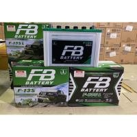 ราคา แบตเตอรี่รถยนต์ FB HYBRID F-135 (85 แอมป์) ขั้ว R / L (พร้อมใช้) (11019313147)