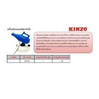 ราคา KINZO พ่นหมอก เครื่องพ่น สารเคมี นักฆ่ายุง ฆ่าเชื้อ ทำความสะอาดเครื่องมือ เครื่องพ่นหมอก พ่นละอองฝอย (11802136064)