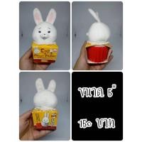 ราคา Rope#Kami Usagi Rope#Paper Rabbit Rope#กระต่าย#Cup in Mascot Cleaner#ตุ๊กตาญี่ปุ่นมือสอง (42470709350)