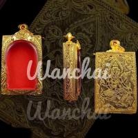 ราคา (แถมแหนบ)กรอบเงิน ตลับเงิน ตลับพระ ใส่พระสมเด็จลายเทพ (ชุบทอง) (6394426930)