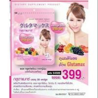 ราคา กลูตาแมกซ์(ผลิตภัณฑ์เสริมอาหาร)บรรจุ30แคปซูล (1565250471)