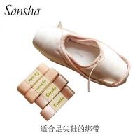 ราคา Sansha รองเท้าบัลเล่ต์นิ้วเท้าอุปกรณ์เสริมเฉพาะริบบิ้นผ้าใบริบบิ้นผูกเชือกรองเท้าเต้นรําบัลเล่ต์ผูกเชือกริบบิ้นอุปกรณ์เต้นรํา (25413831287)