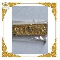 ราคา หัวเลสหลวงพ่อพัฒน์ รุ่น รวยสารพัดนึก ฉลอง 100 ปี เลขสวย 812 วัดห้วยด้วน แท้พร้อมกล่อง (B01-11) (52855659994)