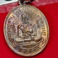 ราคา เหรียญ หลวงปู่คำบุ วัดกูดชมภู อุบลราชธานี ปี 54 ทองแดงนอก สดุ้งกลับ ค้าขายดี พิมพ์ย้อนยุค รับประกันแท้หมด (24355681924)
