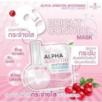 ราคา Precious Skin Alpha Arbutin Whitening Ampoule Mask แผ่นมาสก์หน้า 30g