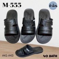 ราคา รองเท้าขายส่งราคาถูกจากโรงงาน ชาย หญิง (43678775651)