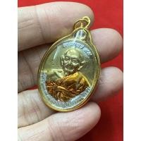 ราคา จี้ หลวงปู่หงษ์ พรหมปัญโญ อดีตพระเกจิดัง เมืองสุรินทร์ (2060266576)