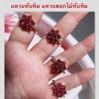 ราคา แหวนทับทิม [ 030 ] แหวนดอกไม้ทับทิม แหวนเพชร cz พร้อมส่งเบอร์ 7,8 (7679133294)