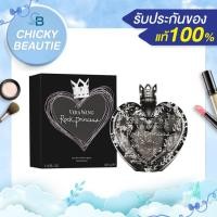 ราคา Vera Wang Rock Princess EDT 100 ml กล่องซีล [cb13] (13525503518)