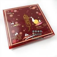 ราคา กล่องขนมไหว้พระจันทร์ 100g 4 Autumn 3 136326 กล่องเค้กดวงจันทร์บรรจุภัณฑ์ขนมไหว้พระจันทร์ขนมไหว้พระจันทร์ขนมไหว้พระจันทร์ขนมไหว้พระจันทร์ (8522588885)