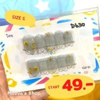 ราคา ถูกที่สุดเล็บปลอม เล็บเจล เล็บปลอมเจลแท้ เล็บปลอมสำเร็จรูป เจลแท้ 100% SIZE S (02) (13643346753)