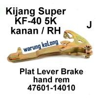 ราคา Kijang Super 5K KF40 จานคันเบรค ขวา RH ซ้าย LH ด้านหลัง จานเบรกมือ เบรคมือ (43830412577)