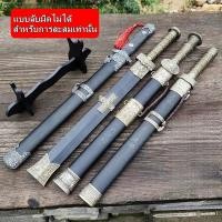 ราคา ดาบสั้นสแตนเลส(ไม่มีคม)⚔️ของตกแต่งบ้าน ของมงคล เครื่องรางความเชื่อ ของโบราณ ของขวัญของสะสม ดาบซามูไร ดาบเซียน (20386926789)