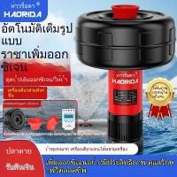 ราคา เครื่องให้ออกซิเจนบ่อปลา ปั๊มลอยน้ำ ปั๊มน้ำ เพาะเลี้ยงสัตว์น้ำ ขนาด 2-4 นิ้ว ราคาผู้ผลิต NB0B (52755284263)