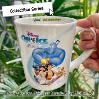 ราคา Pladao Collectible Disney on Ice Princess Classic Jasmin Ceramic Mug by Unif แก้วกาแฟ มัค อาลาดิน เซรามิค 12oz. /350ml. (25891517435)