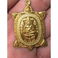 ราคา เหรียญพญาเต่าเรือน รุ่นแรก หลวงพ่อสังเวียน วัดดอนเสลา ราชบุรี (25381001345)