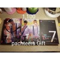 ราคา นิยายวายมือสอง ธารไทป์ Story (7418727503)