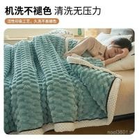 ราคา ผ้าคลุมไหล่ ขนแกะ งีบหลับ โซฟานมผ้าห่มปะการังข้ามพรมแดนขนแกะเนื้อแกะขนแกะผ้าห่มผ้าห่มการค้าต่างประเทศ โอ (28244204673)
