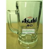 ราคา แก้วเบียร์อาซาฮี​ งานของแท้ ขนาดใหญ่​ 640​ ML.​ Asahi​ Beer​ Ocean​ Grass (13947040839)