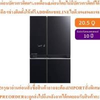 ราคา MITSUBISHI ELECTRICตู้เย็น4ประตูL4GRANDE20.5คิวInverterรุ่นMR-LA65EY-GBKสินค้าต้องสั่งจากศูนย์แท้100%PREORDERฟรีSOUNDBAR (41077701800)