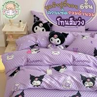 ราคา M.Y. Bedsheet shopชุดผ้าปูที่นอนครบเซ็ต6ชิ้นโทนสีม่วง (43319257201)