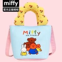 ราคา (ล้างสต๊อก Super Deal)การ์ตูนแท้ Miffy rabbit MIFFY กระเป๋าถือผ้าแคนวาสญี่ปุ่น กระเป๋าสะพายข้าง กระเป๋าสะพาย กระเป๋า (24993323916)
