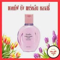 ราคา เจลอาบน้ำ กลิ่นเจวาลิน กิฟฟารีน Body Cleanser & Shower Gel Giffarine ครีมอาบน้ำ เจวาลิน (2919305153)