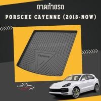ราคา ถาดท้ายรถ porsche cayenne SUV 9Y0 รุ่น 2018-ปัจจุบัน พร้อมส่ง (13131034262)