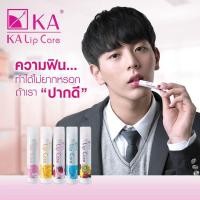 ราคา ลิปแคร์ ปากดี KA Lip Care บำรุงริมฝีปาก ปากแห้ง เนียนนุ่ม ชุ่มชื้น พร้อมปกป้องริมฝีปากจากแสงแดด ขนาด 3.5 g. (19027252817)