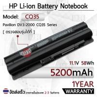 ราคา รับประกัน 1 ปี - แบตเตอรี่ โน้ตบุ๊ค แล็ปท็อป HP RT06 CQ35 CQ35-100 CQ36 5200mAh Battery Pavilion DV3 DV3-2000 CQ35-223TX (5948408694)