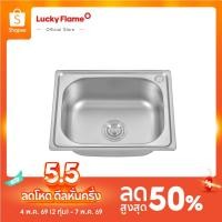 ราคา Lucky Flame ซิงค์ล้างจานสเตนเลส 1 หลุม รุ่น STB -0556 สะดืออ่างใหญ่พิเศษ (41862484626)