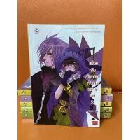 ราคา เสี่ยงรักอันตรายเจ้าชายหมายเลข7 หนังสือนิยายแจ่มใส, Z-girl, 1168 มือ2 สภาพดีมากๆๆ(95-99%) (4194857355)
