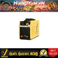 ราคา VALU เครื่องเชื่อม IGBT รุ่น VOM351 # ออก..ใบเสร็จ-ใบกำกับภาษี..ได้ครับ.. (26018296894)