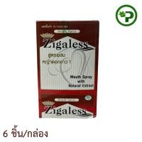 ราคา Zigaless mouth spray ซิกกาเลส เมาท์ สเปรย์ 1 กล่อง มี 6 หลอด *ยกกล่อง* (24943214306)