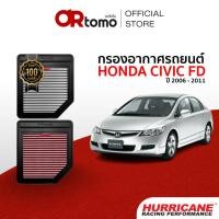 ราคา Hurricane HONDA Civic FD ปี 2006-2011 มีแบบผ้าแดง & สแตนเลส (44273070885)