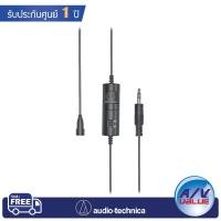 ราคา Audio-Technica ATR3350xiS - Omnidirectional Condenser Lavalier Microphone (9990612750)