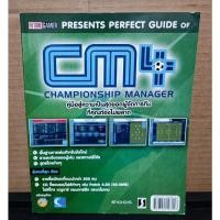 ราคา คู่มือเกม CM4 (Championship Manager) จัดจำหน่ายโดย Future Gamer (19557207074)