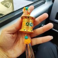 ราคา การเปลี่ยนจี้ล้อมือสร้างพระสูตรหก-ชาร์ หีบเพลงปาก ขนาดเล็ก พวงกุญแจจี้经六旋字视墙摆件26/3/1223 (49157110810)
