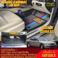 ราคา Nissan Cefiro A32 1996-2002 เต็มคันA (ภายใน+ท้ายรถA) พรมรถยนต์ Cefiro A32 พรม7D VIP Magic Carmat (44003214473)