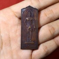 ราคา เหรียญพระวิษณุกรรม อุเทนถวาย ปี2523 (26158151412)