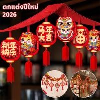 ราคา ป้ายตรุษจีน 2เมตร ดึงดอกไม้ แถบสี มงคล ลายคมชัดสวย ธงตรุษจีน ตกแต่งตอนรับตรุษจีน (49402716056)