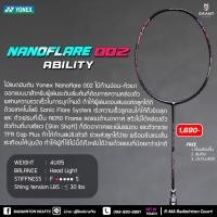 ราคา ไม้แบดมินตัน Yonex Nanoflare 002 (ABILITY) (48307925747)