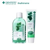ราคา [แพ็คสุดคุ้มรวมยาสีฟัน] Dentiste Toothpaste 100g. Free! Oral Rinse 200ml ยาสีฟันคู่น้ำยาบ้วนปาก ลมหายใจสดชื่นตลอดวัน (23033560652)