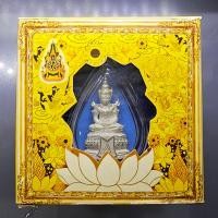 ราคา พระพุทธมหามณีรัตนปฏิมากร (พระแก้วมรกต) จำลอง ทรงเครื่องฤดูร้อน เนื้อเงิน ฉลองสิริราชสมบัติ ครบ 60 ปี ในหลวง รัชกาลที่9 พ (41712135110)