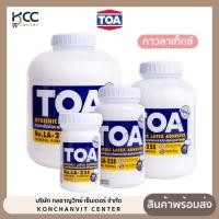 ราคา กาวลาเท็กซ์ TOA ขนาด 4,8,16,32 ออนซ์ (22942458934)