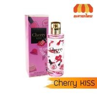 ราคา น้ำหอมผู้หญิง MB PARFUMS EAU CHERRY KISS 100 ML (5550852895)