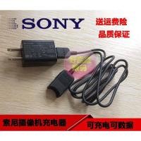 ราคา สายเคเบิลข้อมูลเหมาะสําหรับกล้อง Sony AC-UUD11/12 Charger PJ820E PJ410 675 CX405E (43880220394)