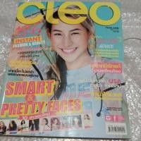 ราคา นิตยสารคลีโอ CLEO ปี2015 No.220 คิทตี้ ชิชา (55408629822)