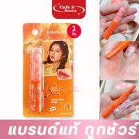 ราคา ลิปมันเปลี่ยนสีพีช Hasaya Girl Peah Peach พีช ( สีส้มอ่อน ) (24465604520)