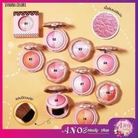 ราคา Sivanna Colors Cookie Blush Duo DU278 บลัชออนคุกกี้ บลัชออนเนื้อคุ๊กกี้ 2 เฉดสี ในตลับเดียว มาพร้อมกระจกและแปรงปัดแก้ม (51709592485)
